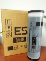 ES ink for ideal ES RV RZ EV MV SD MD MZ ink black