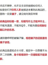  Valkyrie Card 500 yuan card Secret Valkyrie 3 Gold Ingots Water Margin Warriors Ingot Myth 2 point card Gold ticket Automatic