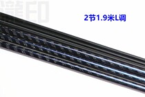 DIY road Apole with carbon material 1 9 m front end solid carbon L tuning fishing rod XF fast transfer rod embryo