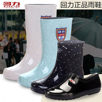 Rain Shoes Woman back Water Waterproof Non-slip Water Shoe Shoes High Silo Mid Barrel Rubber Shoes Short Barrel Water Boots Gush Rain Boots