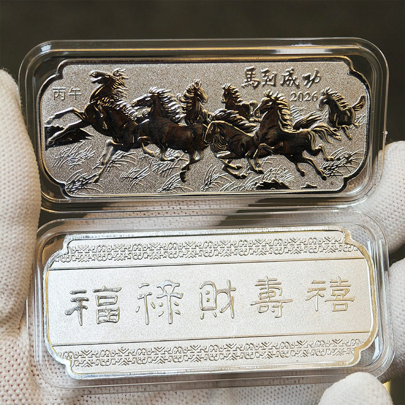 福禄寿喜银条-福禄寿喜银条促销价格、福禄寿喜银条品牌- 淘宝