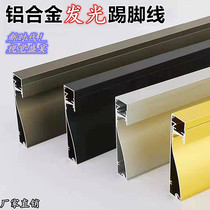 Luminous skirting line with LED lamp aluminum alloy lamp slot open and concealed black embedded decoration patch line type light bar
