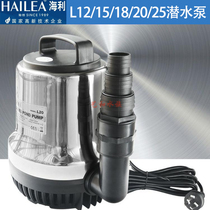 Haili L12L18 L20 L25 Large Flow Dive Pump Fish Pool High Range Cycle Pump Stainless Steel