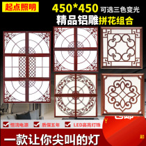  450x450 Integrated ceiling light Aluminum gusset Living room light Art light Study embedded LED flat light 45X45