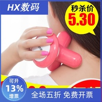 Multifunctional full-body vibration mini three-foot massager home USB electric triangle acupoint massager