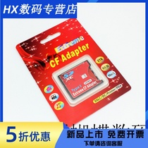 Original SD to CF card set supports wireless Wifi SD card Type I adapter SLR camera card
