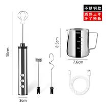 Mongdio Milk Bubble Machine Electric Coffee Beats Milk Bubber Milk Bubber Automatic Agitators Handheld Hairdresser