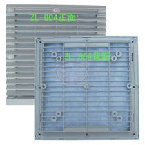 New 204X204 ventilation filter set Louver plastic mesh dust net dust net protection net ZL 804