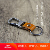 Leather waist key chain pendant for men and women cowhide car key chain key ring brass stainless steel