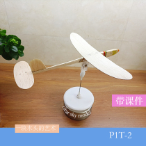 Free flight model secondary wooden catapult glider P1T-2 boutique fixed wing model competition kit