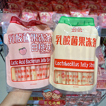Costco Sam APIO supermarket Taiwan Crystal Lactobacillus jelly strip original white peach snack 390g