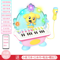 Childrens electronic piano multi-function puzzle piano Beginner introduction Music enlightenment toy boy girl toy piano