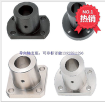 The guide shaft bearing shaft extension shaft holder sthrbl STHSBL12 16 20 25 30 35 40