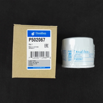 Donaldson Oil Filter P502067 for Yanmar 119305-35151 Oil Filter