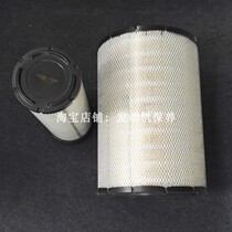 Donaldson Filter for Kobelco SK270D SK380D Excavator Air Filter Air Filter Air Filter