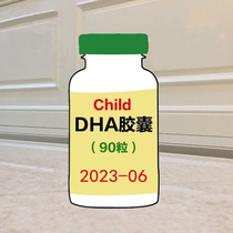 23 6 months U.S. Childlife Childhood Time Fish Oil Little Golden Bean DHA Capsules Strawberry Flavor 90 Capsules