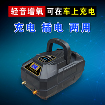 Lithium battery aerator high-power charging oxygen pump selling fish fishing oxygenator AC and DC dual-purpose oxygen pump