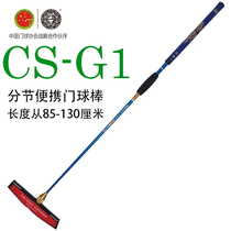 CS-G1 goal bat longevity goal bat