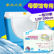 Disposable Bubble Bath Bathtub Membrane Cover Bath Bag Bath Wood Barrel Baby Swimming Vat Membrane Plastic Bath Bag Thickening