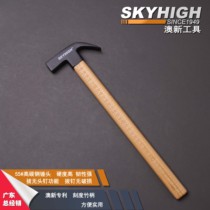 New Aoxin tools high carbon steel black plastic bamboo handle square head Horn hammer woodworking Australia new tools Special Steel site
