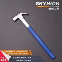 Aoxin tool technology Straight pull fiber handle square head sheep horn hammer High carbon steel hammer with magnetic nail pulling iron hammer
