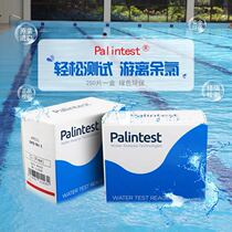 Palintest UK imported Bailingda water quality testing instrument free chlorine DPD1 tablet reagent 250 tablets