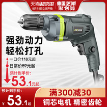 German Shibaura electric drill Hand drill 220v multi-function impact drill electric screwdriver pistol drill electric to electric screwdriver