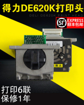 Applicable to Del DE620K print head Del 620k 625k 628k print head QS630K print head