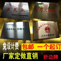 Stainless steel corrosion bronze medal custom-made company label outdoor billboard Bronze Corrosion titanium UV printing label