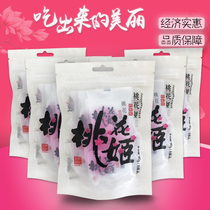 Shandong Donge Jiao Taohuaji Ejiao Cream 200g(5 bags * 40g) instant nourishing 4th new date