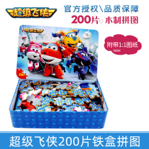 Super Fly-Man Iron Box Children Puzzle Jigsaw Puzzle Wood 60100200 Pieces 3 To 6 Years Old 5 Boys 4 Pintu Toys