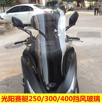 Gwangyang rowing 250300S400 windshield nikita300 modified elevated windshield front windshield