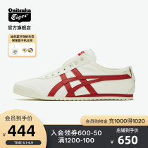 Onitsuka Tiger Ghostbusters MEXICO66 SLIP ON One foot pedal sloth casual shoes D3K0Q