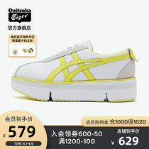 Onitsuka Tiger Ghostbusters official POKKURI SNEAKER PF thick bottom womens shoes 1182A127