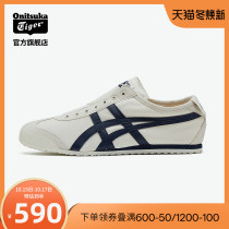 Classic] Onitsuka Tiger MEXICO66 SLIP ON canvas lazy shoes 1183A360