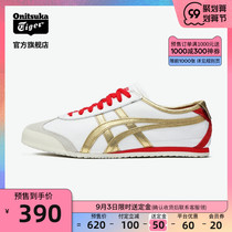 Onitsuka Tiger Tiger official MEXICO66 men and women fashion retro casual shoes 1183A788