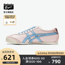Classic] Onitsuka Tiger Ghost Tsukizuka Official MEXICO66 Casual Shoes Neutral Sneakers
