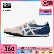 New] Onitsuka Tiger ghost Tsuka official SERRANO trend retro jogging shoes 1183B400
