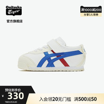 Classic]Onitsuka Tiger Onitsuka Tiger official MEXICO66 TS comfortable lightweight childrens shoes C6B5Y