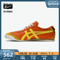New] Onitsuka Tiger ghost Tsuka official MEXICO 66 neutral casual shoes 1183A201