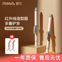 Leiwa curling hair stick big curly female big wave negative ion small hair does not hurt hair 32mm curler hair stick lazy person