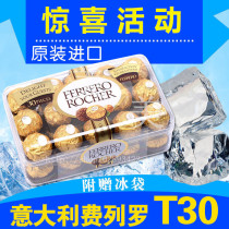 Italy imported Ferrero hazelnut wafer chocolate T30 gift box bulk candy for girlfriend