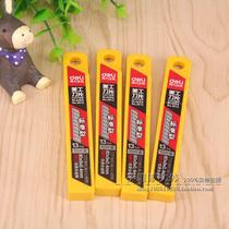 Artistic Blade Small Artistic Blade Wallpaper Blade Tool Knife 10 Box Manual Blade Power 2012