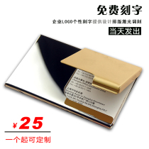 Business card holder Ultra-thin mens business high-grade business card holder creative Korean version of simple business card box Womens custom logo