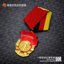East Line reengrave DDR East German Democratic Republic of Germany Order of the Order of Labor Red Flag