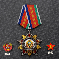 East Line Retro Soviet Union Peoples Friendship Medal 2020 New Red Star Venus Labor Hero Medal