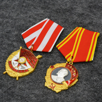 Red flag of the Order of the Soviet Union Order of the Soviet Union of the World War II