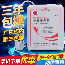 Transformer 220v to 110v American Dyson hair dryer Japanese rice cooker voltage converter 2000w Shunhong