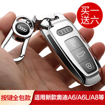 New Audi 2020 key set A6 A6L A8L keychain 19 A7 A8 car key case men and women