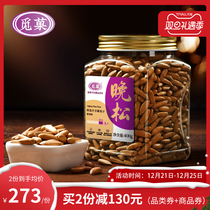 New goods 21 years a grade original hand peeled Afghan pine nuts large particles 400g canned nut snacks